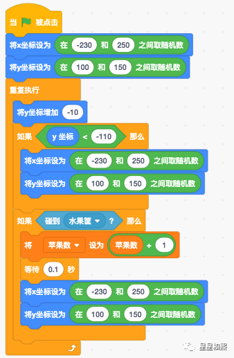 scratch少儿编程 第8讲: 接水果游戏 scratch少儿编程 第8讲: 接水果游戏