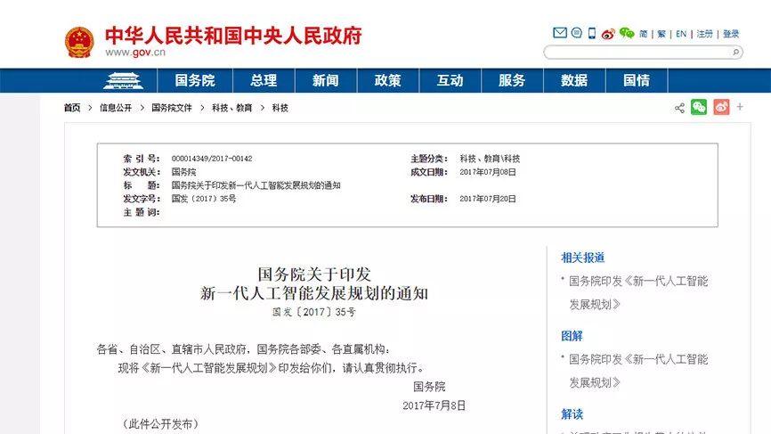 【前沿资讯】纵观国内外少儿编程的发展现状和前景 【前沿资讯】纵观国内外少儿编程的发展现状和前景