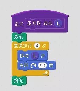 用scratch绘制精美图案(04)
