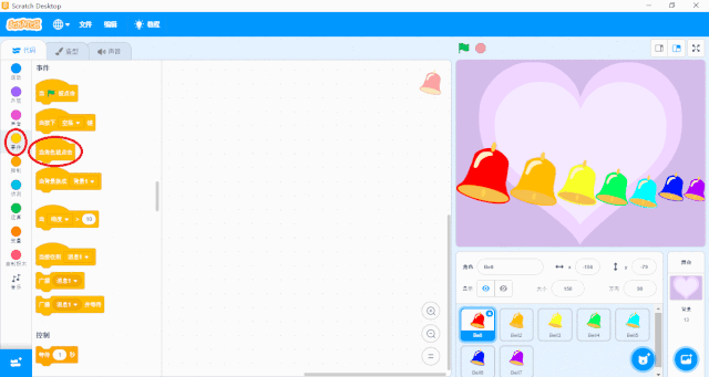 Scratch 少儿编程之旅（七）— 《铃铛琴》Scratch不仅可以做动画，学数学，居然还可以玩音乐！