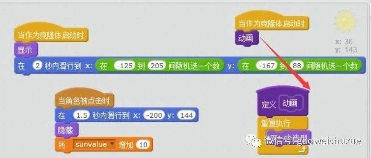 植物大战僵尸10、阳光也是可以捡起来的