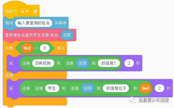 scratch---实现对结构体数据的增删查改