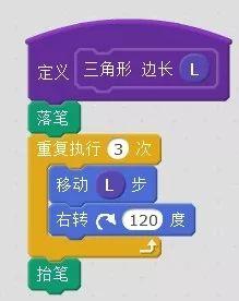用scratch绘制精美图案(04)