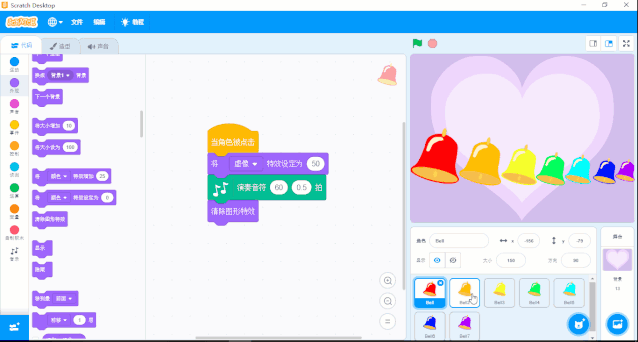 Scratch 少儿编程之旅（七）— 《铃铛琴》Scratch不仅可以做动画，学数学，居然还可以玩音乐！