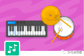Scratch 少儿编程之旅（七）— 《铃铛琴》Scratch不仅可以做动画，学数学，居然还可以玩音乐！