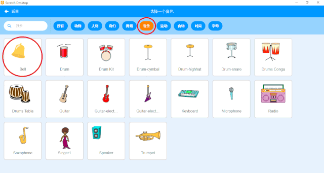 Scratch 少儿编程之旅（七）— 《铃铛琴》Scratch不仅可以做动画，学数学，居然还可以玩音乐！