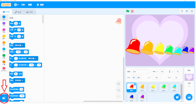 Scratch 少儿编程之旅（七）— 《铃铛琴》Scratch不仅可以做动画，学数学，居然还可以玩音乐！