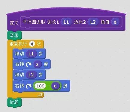用scratch绘制精美图案(04)