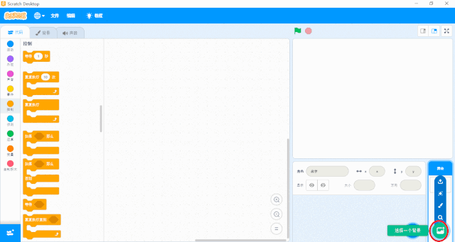 Scratch 少儿编程之旅（七）— 《铃铛琴》Scratch不仅可以做动画，学数学，居然还可以玩音乐！