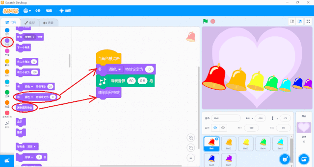 Scratch 少儿编程之旅（七）— 《铃铛琴》Scratch不仅可以做动画，学数学，居然还可以玩音乐！