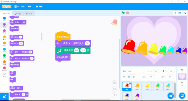Scratch 少儿编程之旅（七）— 《铃铛琴》Scratch不仅可以做动画，学数学，居然还可以玩音乐！
