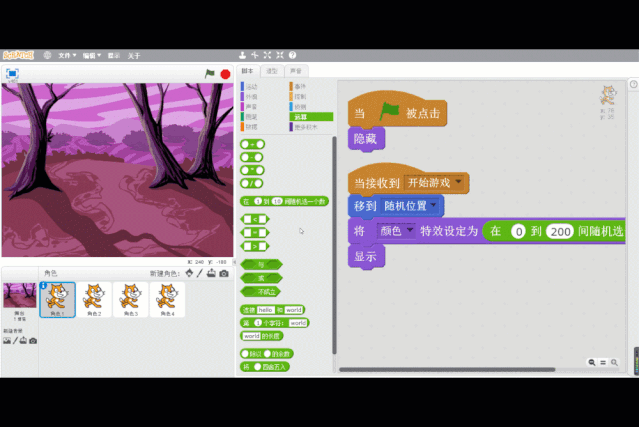 Debug in Scratch —— Part 2