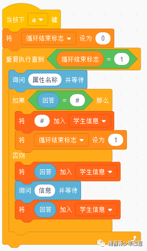 scratch---实现对结构体数据的增删查改