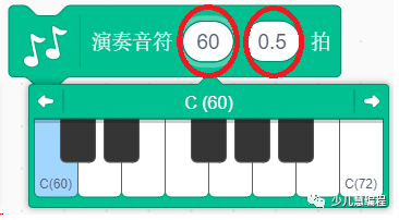 Scratch 少儿编程之旅（七）— 《铃铛琴》Scratch不仅可以做动画，学数学，居然还可以玩音乐！