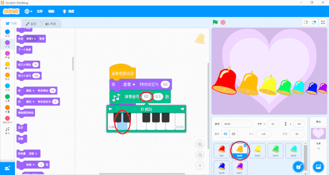 Scratch 少儿编程之旅（七）— 《铃铛琴》Scratch不仅可以做动画，学数学，居然还可以玩音乐！