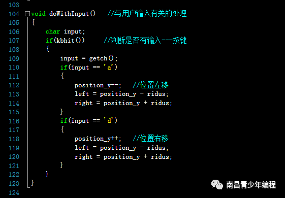 C语言游戏开发实践---弹跳的小球