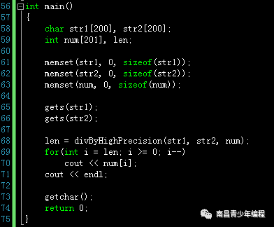 信奥赛专题_高精度计算_大整数除法