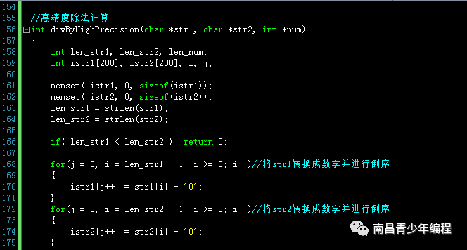 信奥赛专题_高精度计算_大整数除法