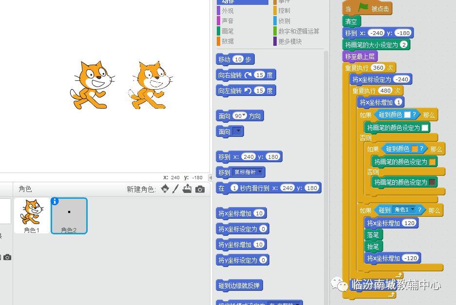 少儿创意编程（特35）scratch点绘图的一次讨论