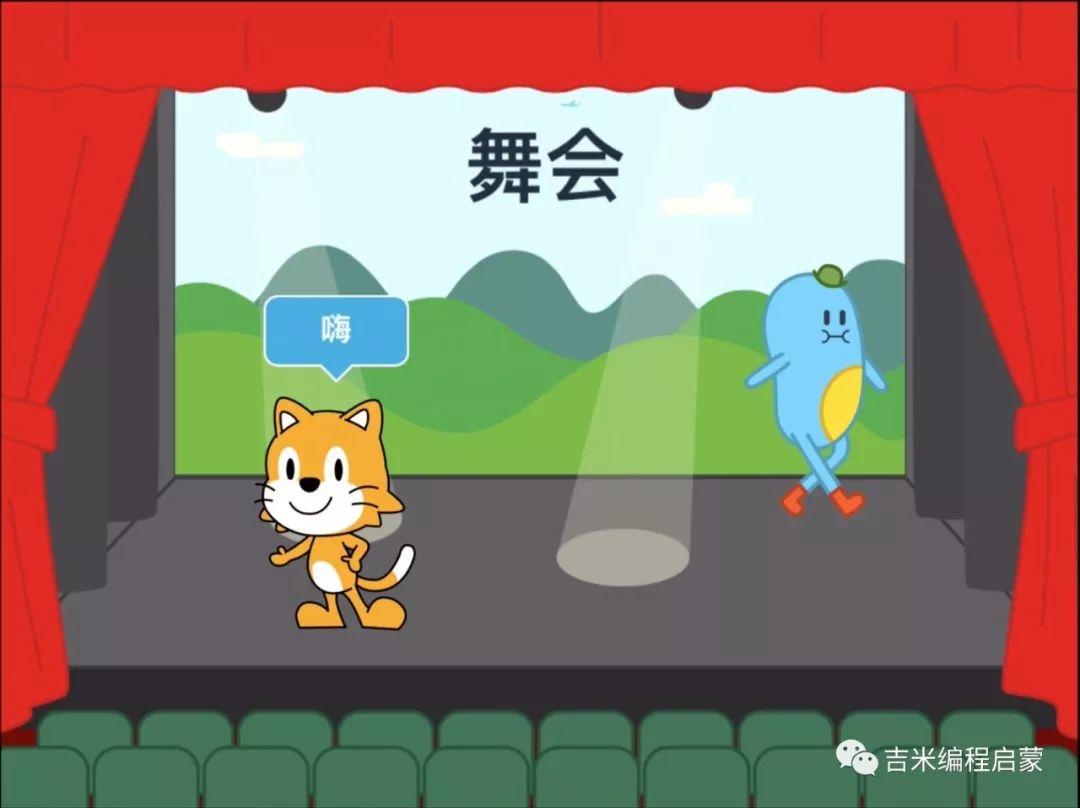 跟着吉米学ScratchJr | No.2 来一场舞会吧