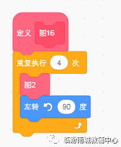 少儿创意编程（特37）scratch绘图等级考试40关2