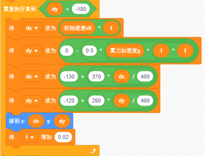 Scratch编程与物理-用Scratch学习“水的压强”