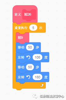 少儿创意编程(特39)scratch绘图等级考试40关4 少儿创意编程(特39)scratch绘图等级考试40关4