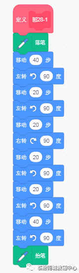 少儿创意编程(特39)scratch绘图等级考试40关4 少儿创意编程(特39)scratch绘图等级考试40关4