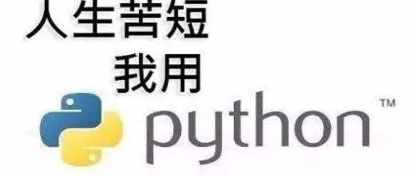python青少年编程第三季——01、面向对象编程：万物都有类，一切皆对象