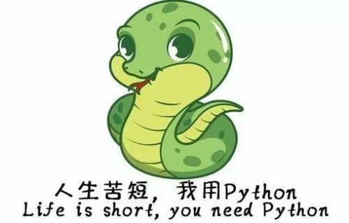 python青少年编程第三季——01、面向对象编程：万物都有类，一切皆对象