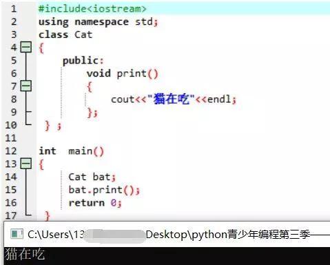 python青少年编程第三季——02、山坡论剑：C++和python代码区别