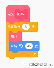 少儿创意编程（特40）scratch绘图等级考试40关5