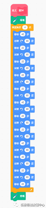少儿创意编程(特40)scratch绘图等级考试40关5 少儿创意编程(特40)scratch绘图等级考试40关5