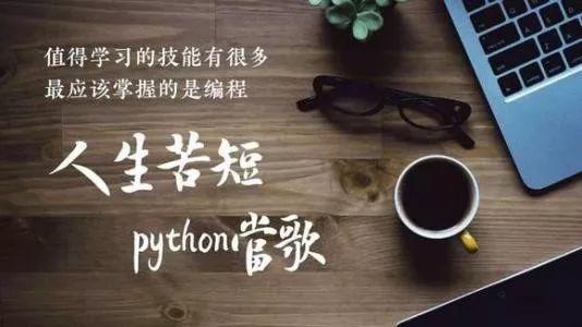 python青少年编程第三季——01、面向对象编程：万物都有类，一切皆对象