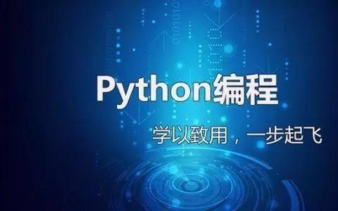 python青少年编程第三季——01、面向对象编程：万物都有类，一切皆对象