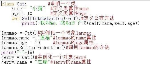 python青少年编程第三季——04、方法如果是内涵，属性就是外表