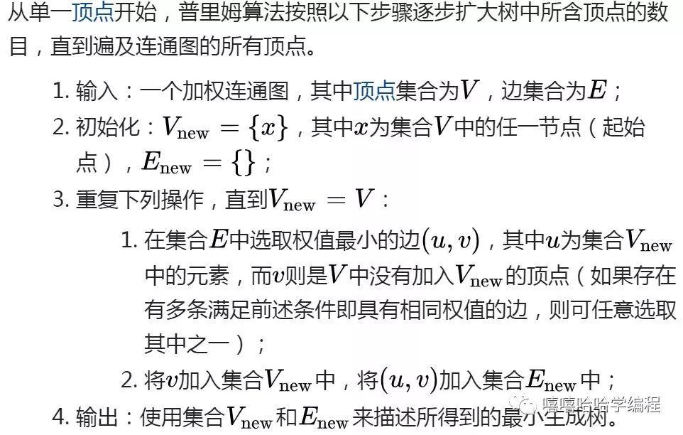 自动生成随机迷宫(1)--prim算法