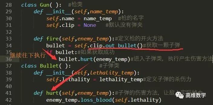 python青少年编程第三季——15、吃鸡联盟之亚瑟开枪(中)