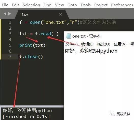 python青少年编程第三季——12、操作文件：实现文件的复制和粘贴