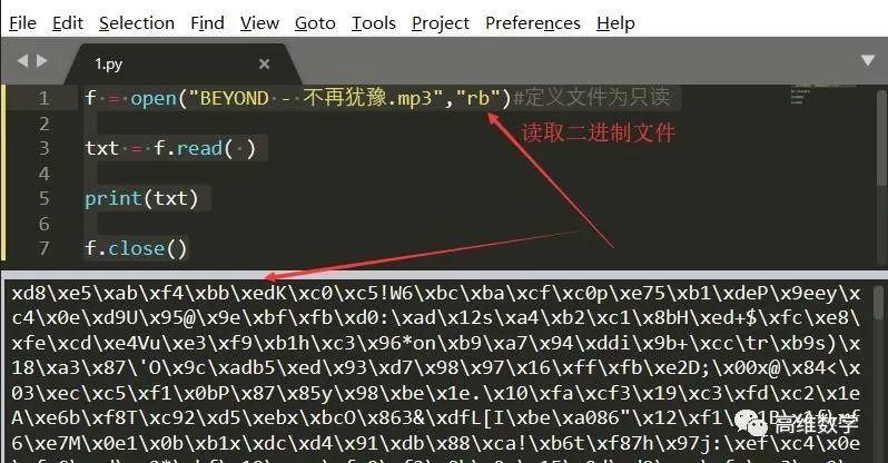 python青少年编程第三季——12、操作文件：实现文件的复制和粘贴