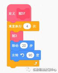 少儿创意编程（特40）scratch绘图等级考试40关5