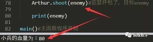 python青少年编程第三季——15、吃鸡联盟之亚瑟开枪(中)