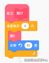 少儿创意编程(特39)scratch绘图等级考试40关4 少儿创意编程(特39)scratch绘图等级考试40关4