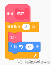 少儿创意编程（特39）scratch绘图等级考试40关4