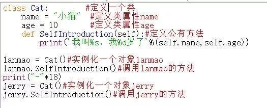 python青少年编程第三季——04、方法如果是内涵，属性就是外表