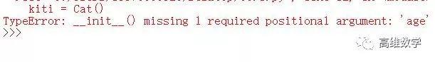 python青少年编程第三季——08、OOP:面向对象编程之继承