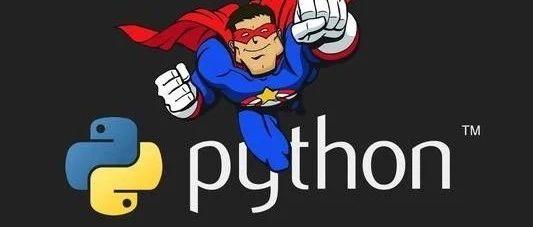 python青少年编程第三季——09、继承父类的父类和多态的实现