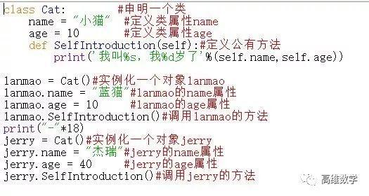 python青少年编程第三季——05、灵魂方法__init__()和类方法