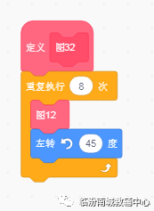 少儿创意编程(特39)scratch绘图等级考试40关4 少儿创意编程(特39)scratch绘图等级考试40关4