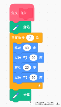 少儿创意编程（特36）scratch绘图等级考试40关